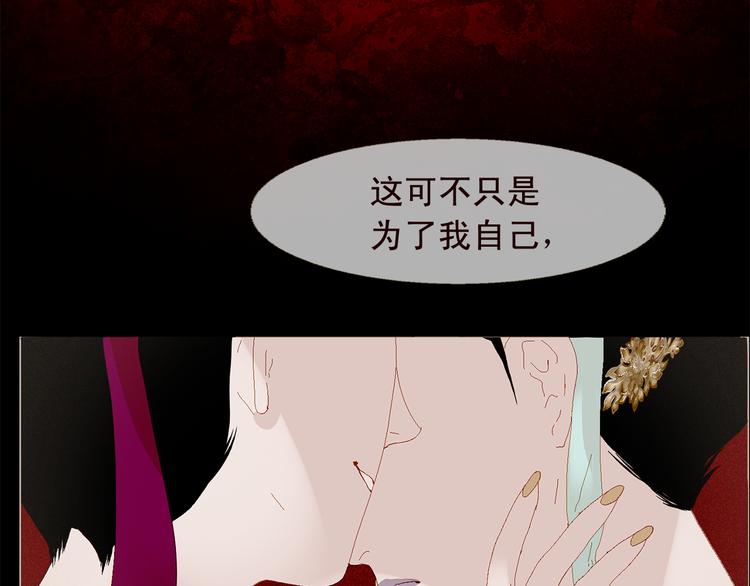 第5话 我必须变强大84