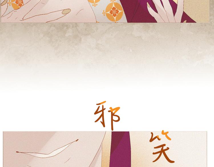 第5话 我必须变强大91