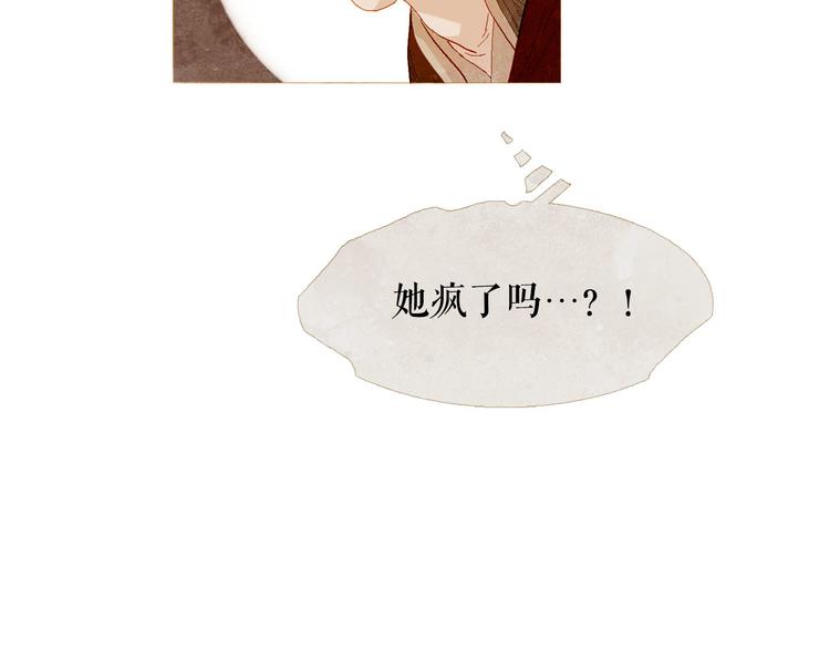 第83话 美好记忆10