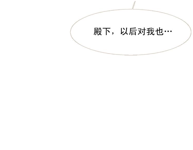 第83话 美好记忆101