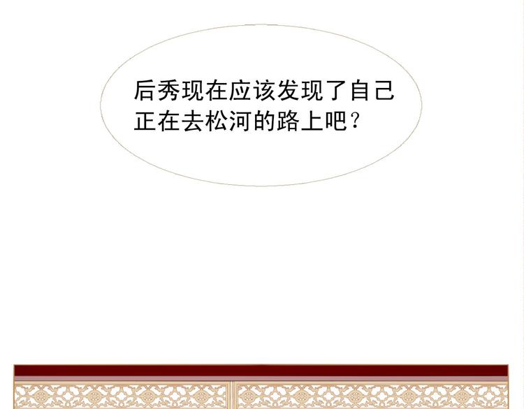 第83话 美好记忆109