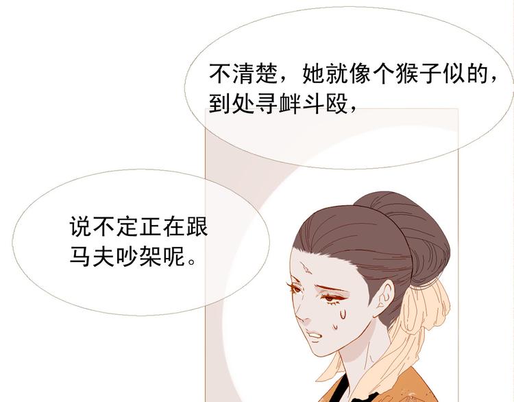 第83话 美好记忆111