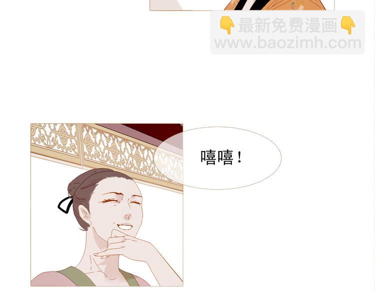 第83话 美好记忆112