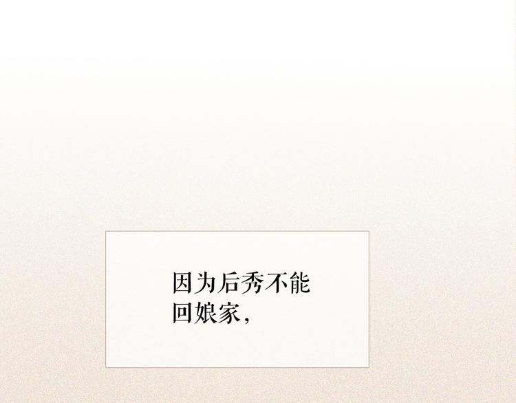 第83话 美好记忆113