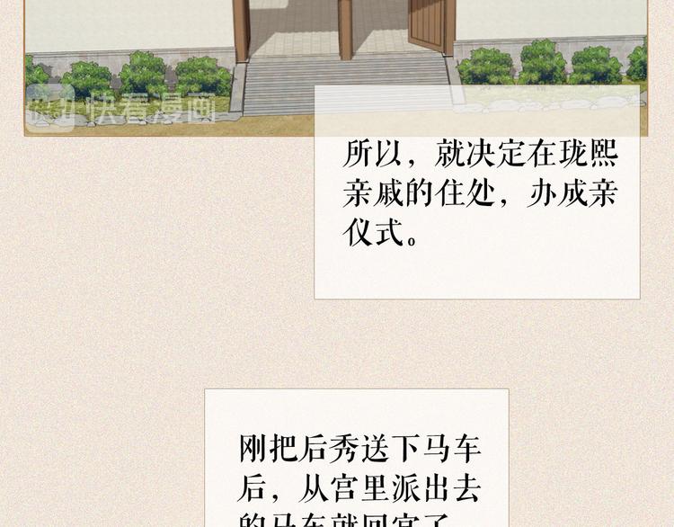 第83话 美好记忆115