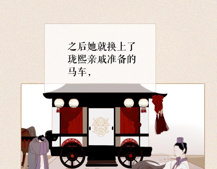 第83话 美好记忆117