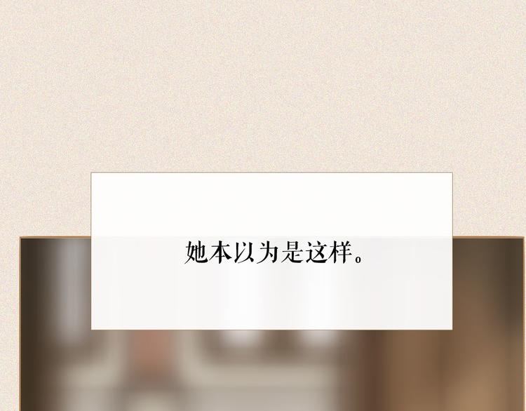 第83话 美好记忆121