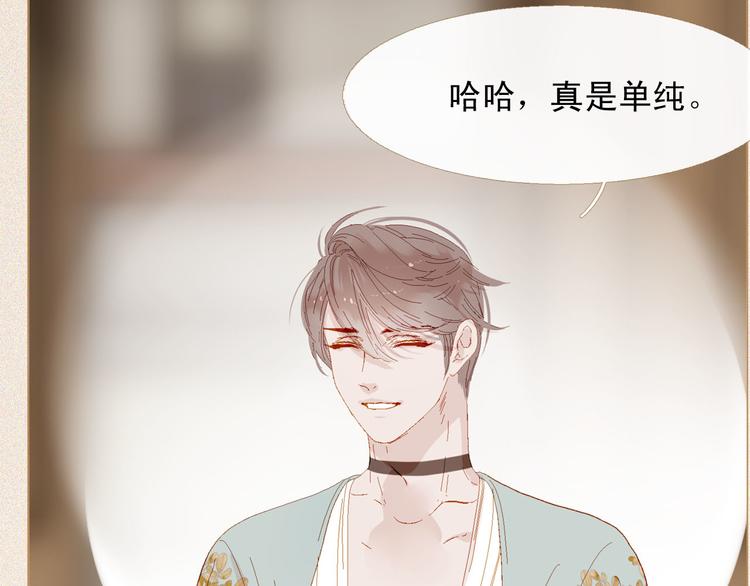 第83话 美好记忆122
