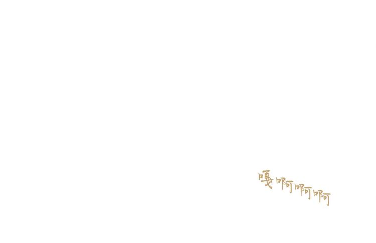 第83话 美好记忆126