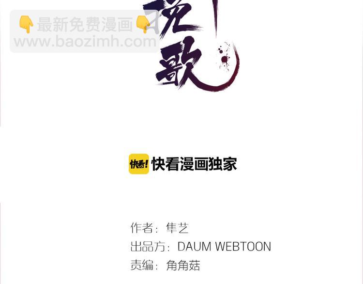 第83话 美好记忆2