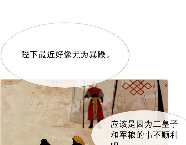 第83话 美好记忆20