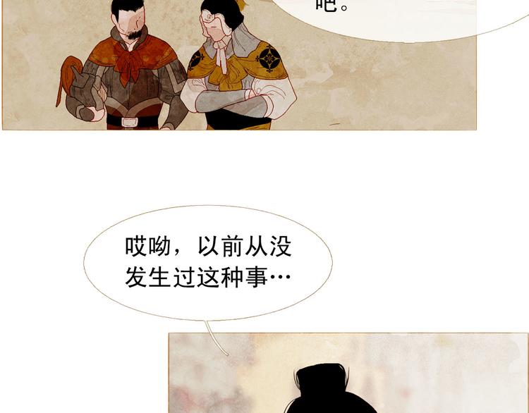 第83话 美好记忆21