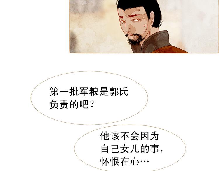 第83话 美好记忆22