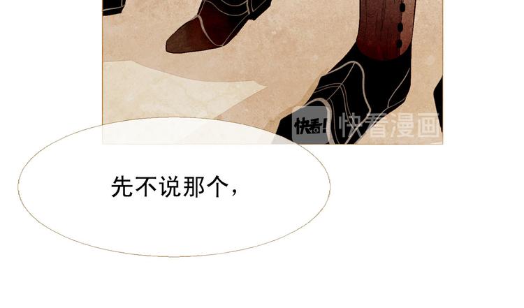 第83话 美好记忆24