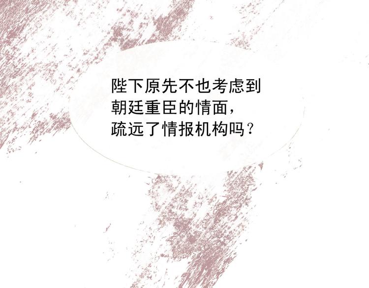 第83话 美好记忆26