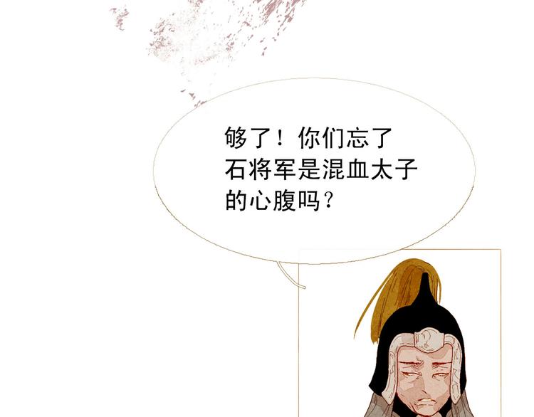 第83话 美好记忆27