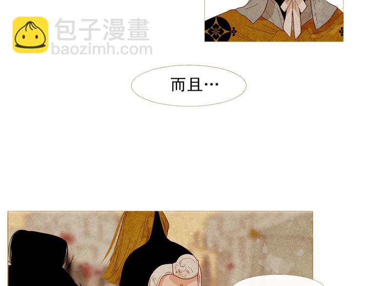 第83话 美好记忆28