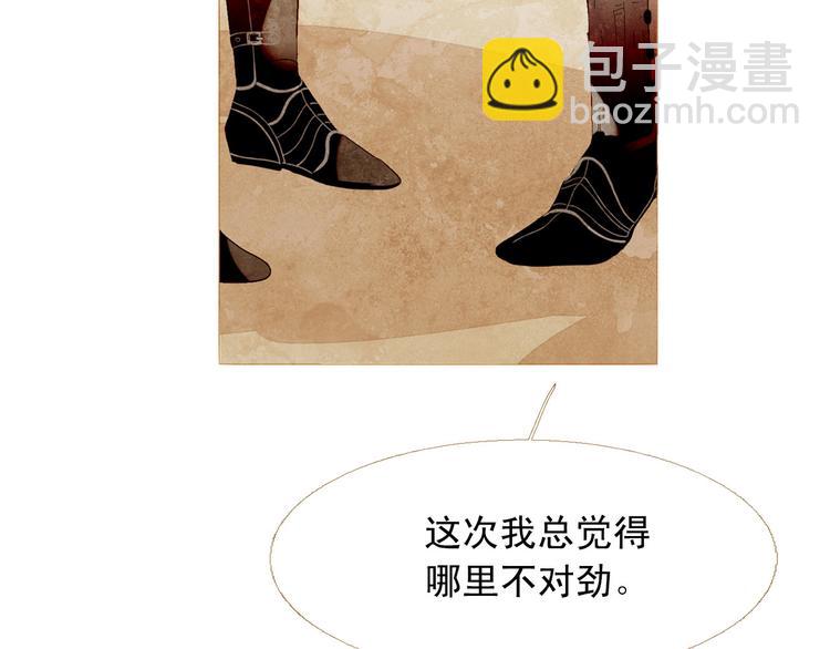 第83话 美好记忆30