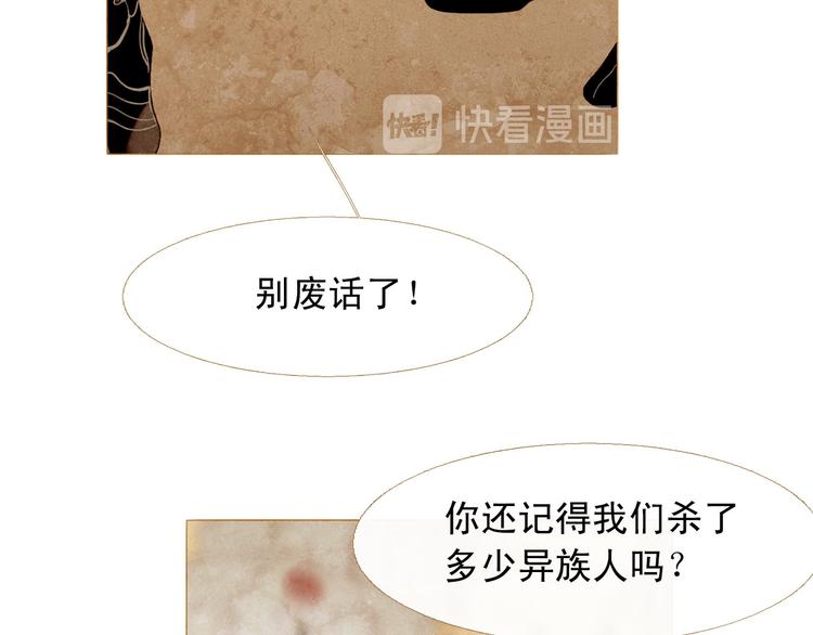 第83话 美好记忆32