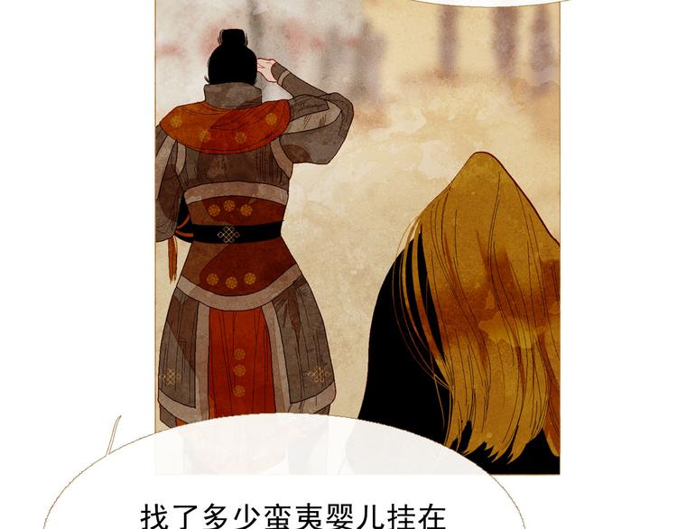 第83话 美好记忆33