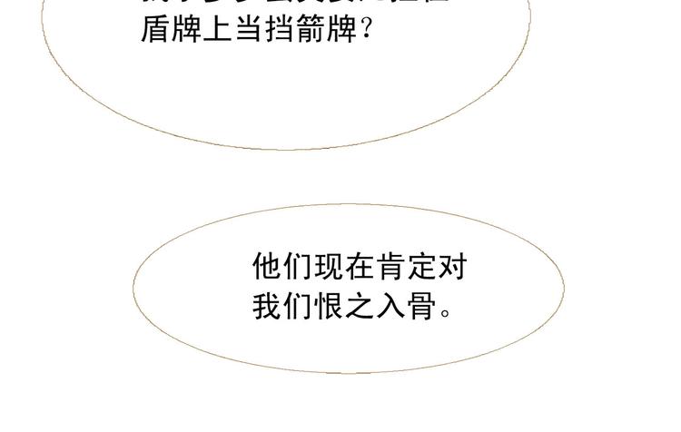 第83话 美好记忆34