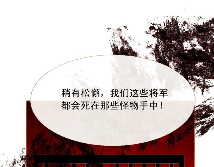 第83话 美好记忆35