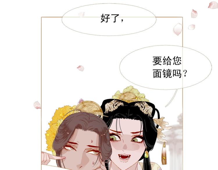 第83话 美好记忆49