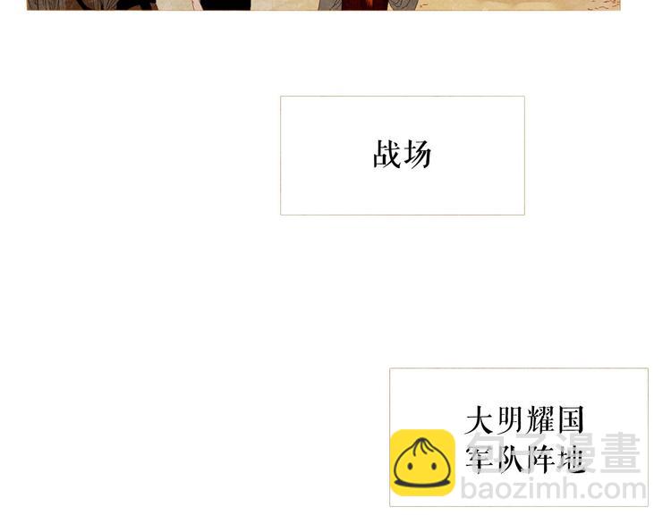 第83话 美好记忆5