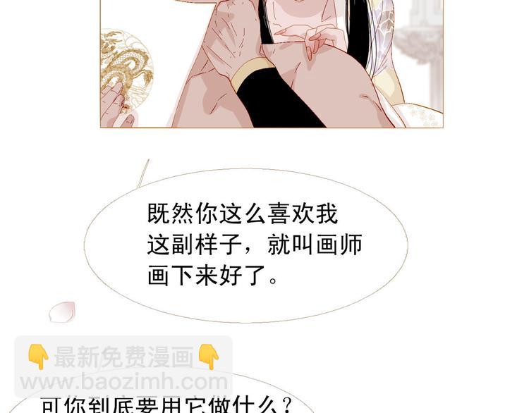 第83话 美好记忆54