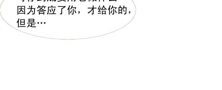 第83话 美好记忆55