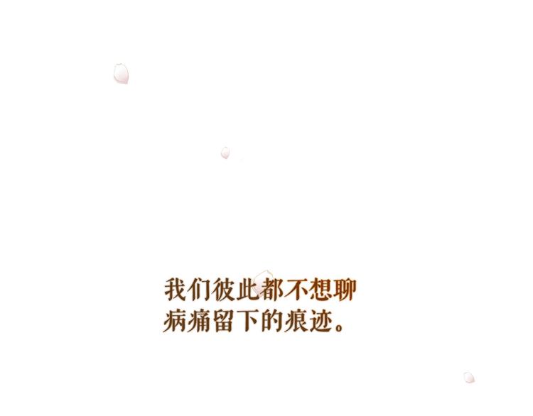 第83话 美好记忆56