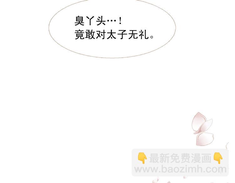 第83话 美好记忆59