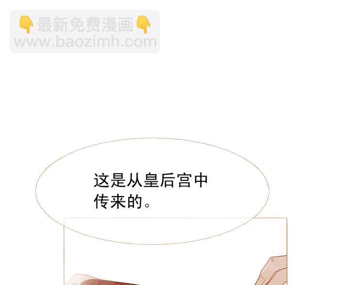 第83话 美好记忆6