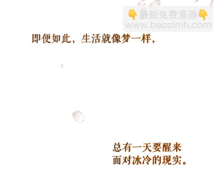 第83话 美好记忆60