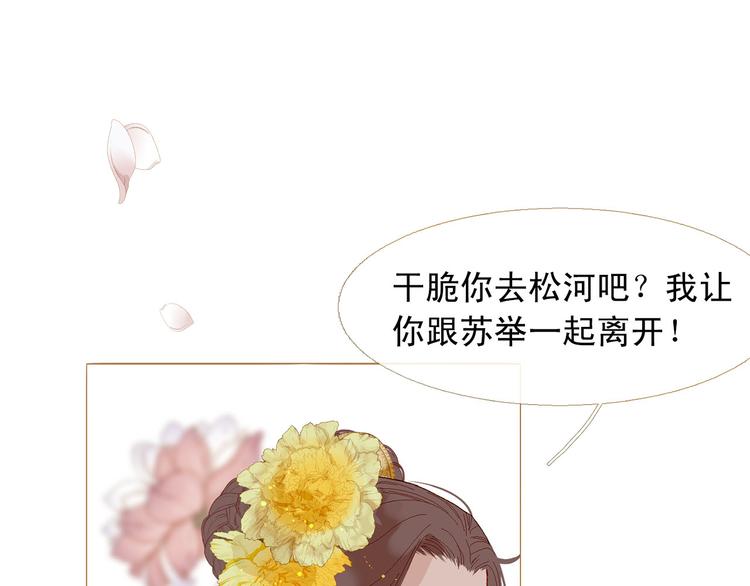 第83话 美好记忆61