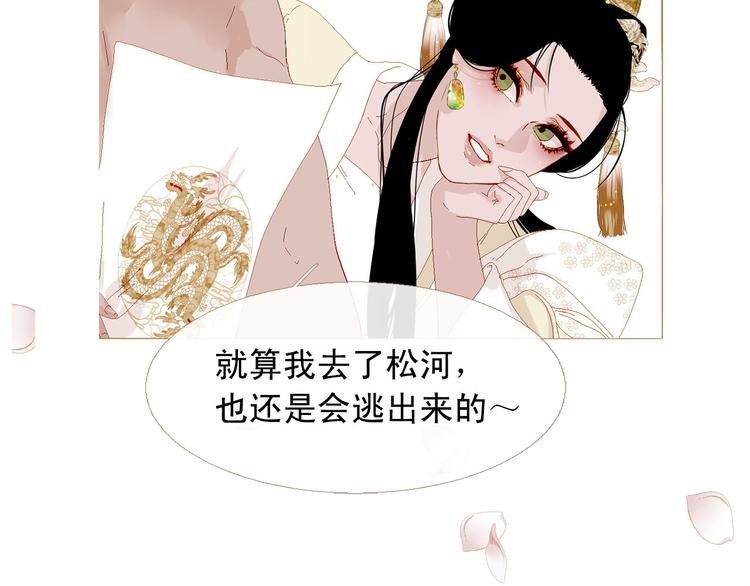 第83话 美好记忆64