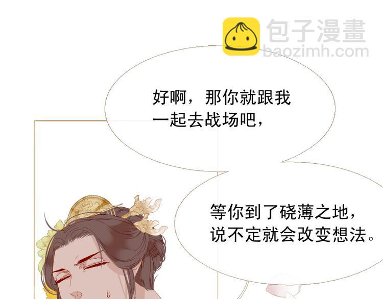 第83话 美好记忆66