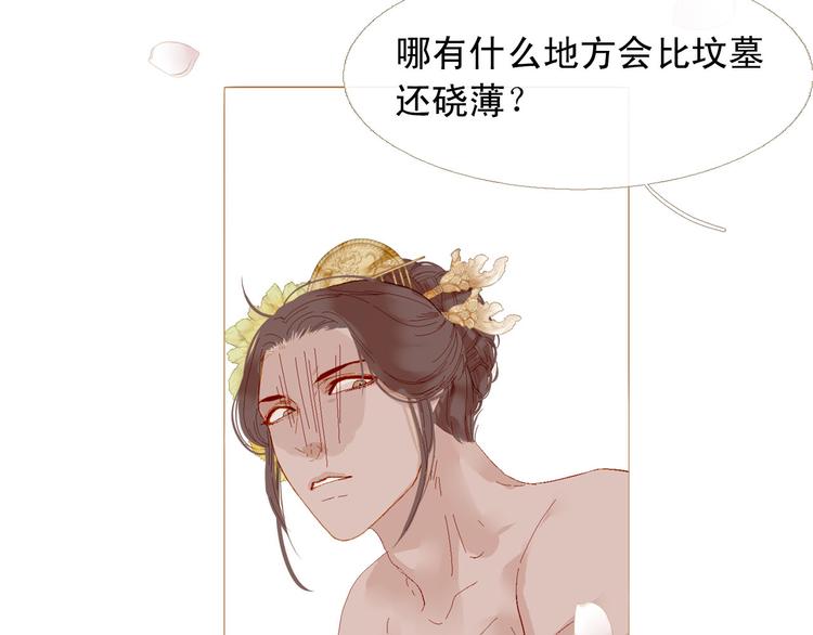 第83话 美好记忆68