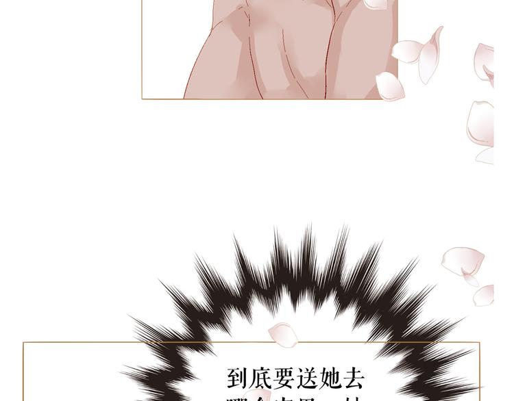 第83话 美好记忆69