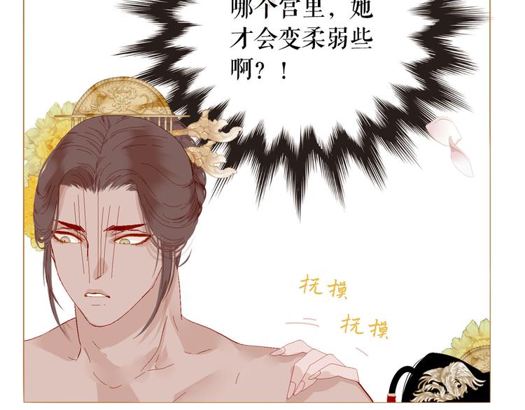 第83话 美好记忆70