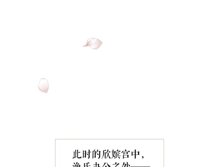 第83话 美好记忆71