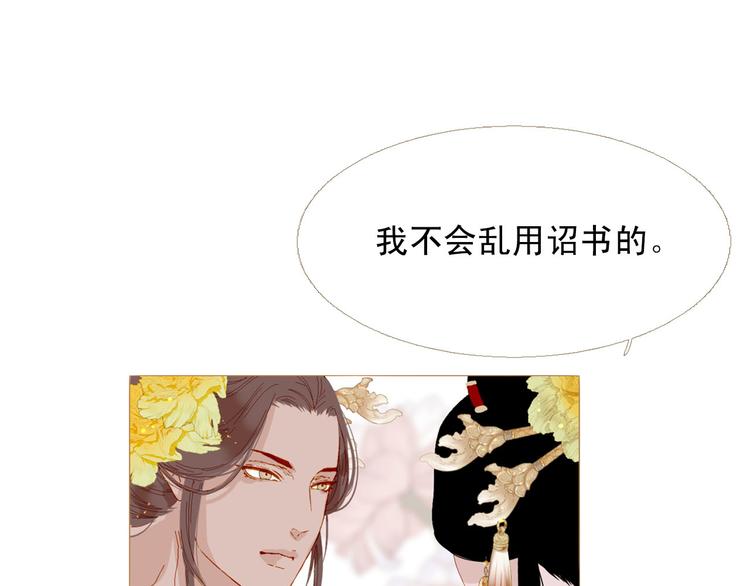 第83话 美好记忆74