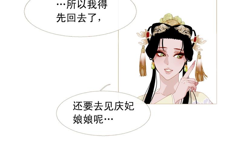 第83话 美好记忆76