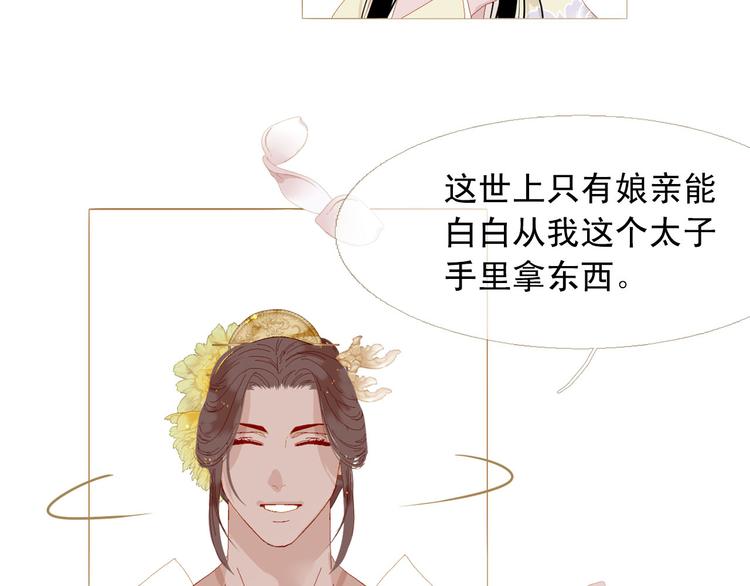 第83话 美好记忆79