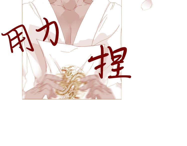 第83话 美好记忆80