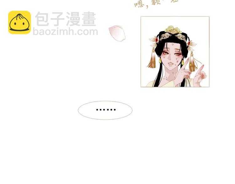 第83话 美好记忆82