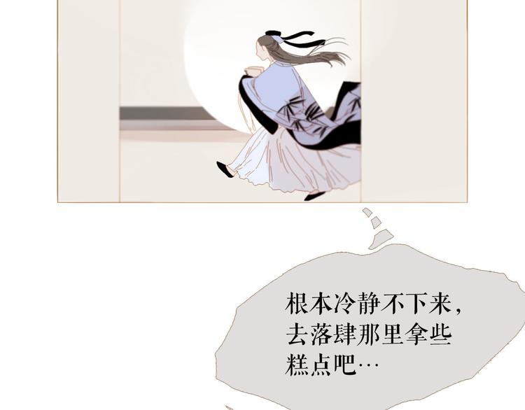 第83话 美好记忆85