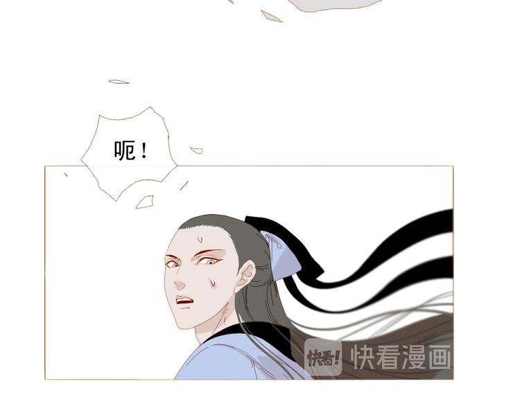 第83话 美好记忆86