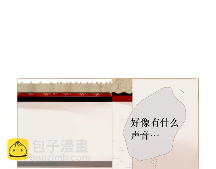 第83话 美好记忆87
