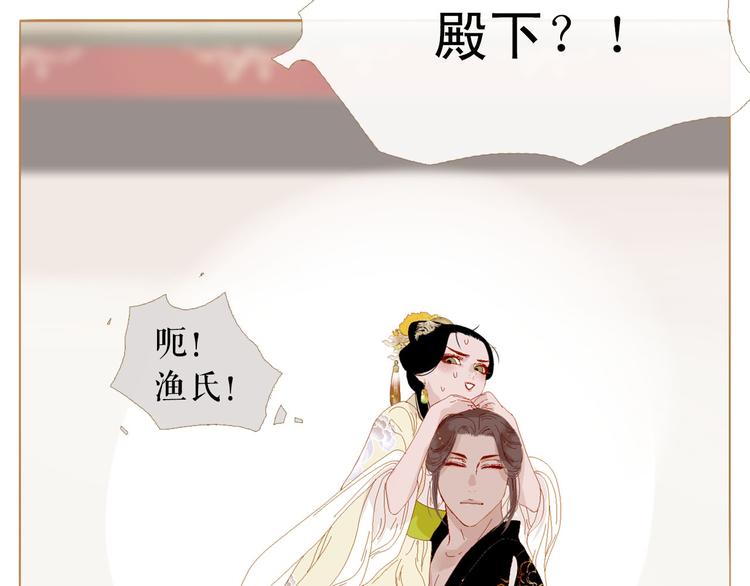第83话 美好记忆89